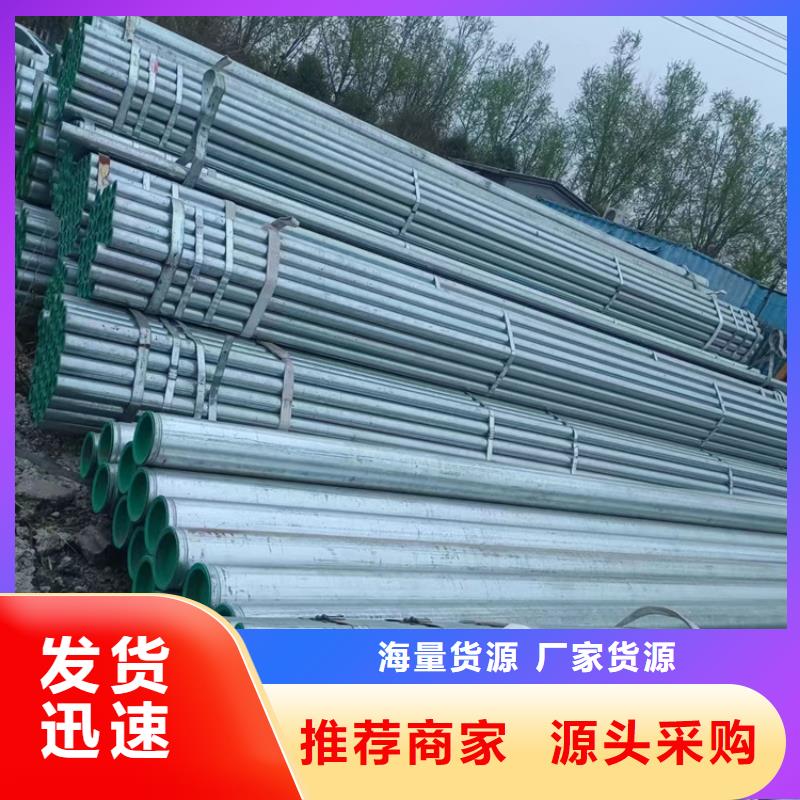 热镀锌钢管厂家视频-直辖香港涂塑钢管热镀锌钢管厂家可服务区域等