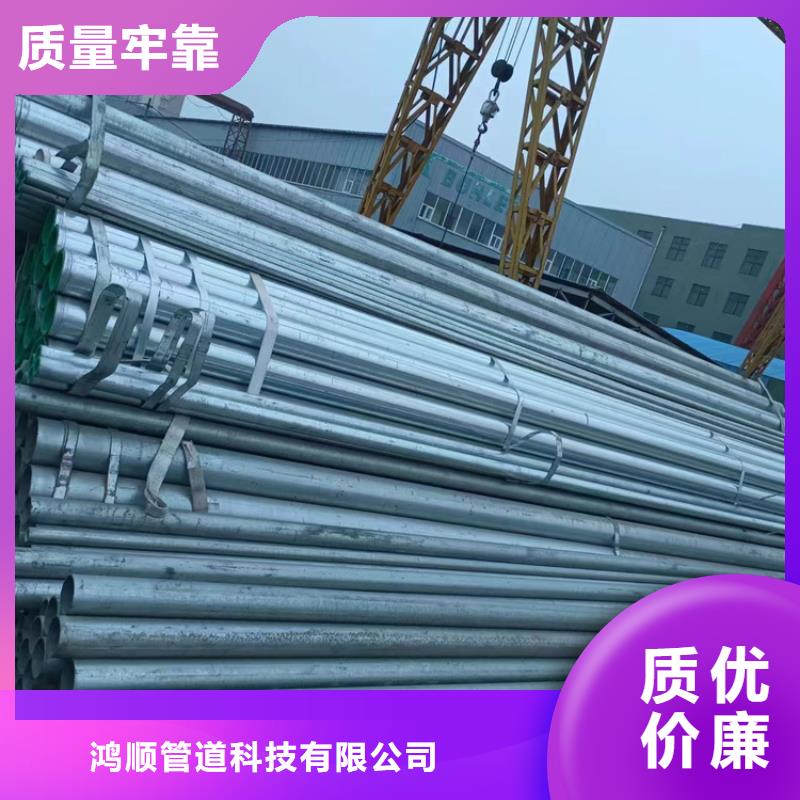 热镀锌钢管厂家视频-热镀锌钢管厂家-鸿顺管道科技(果洛市分公司)服务区域西宁|海南|黄南|玉树|海西|海东|海北