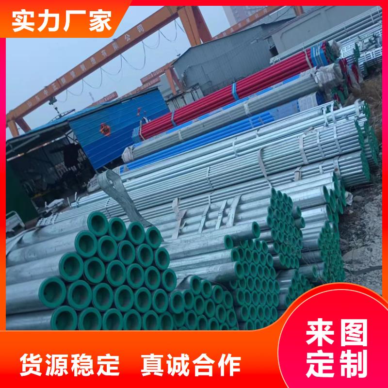 【衬塑涂塑钢管厂家现货】
