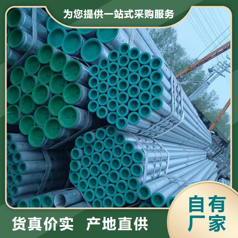 优质内外壁衬塑复合钢管的经销商