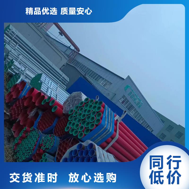 【衬塑防腐钢管厂家真实拍摄品质可靠】