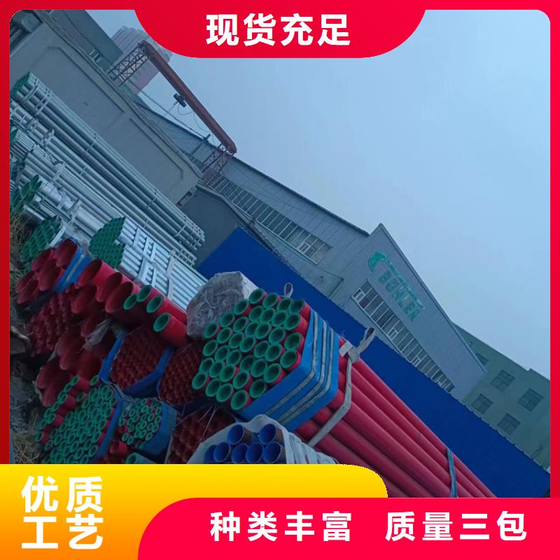 销售衬塑钢管_品牌厂家