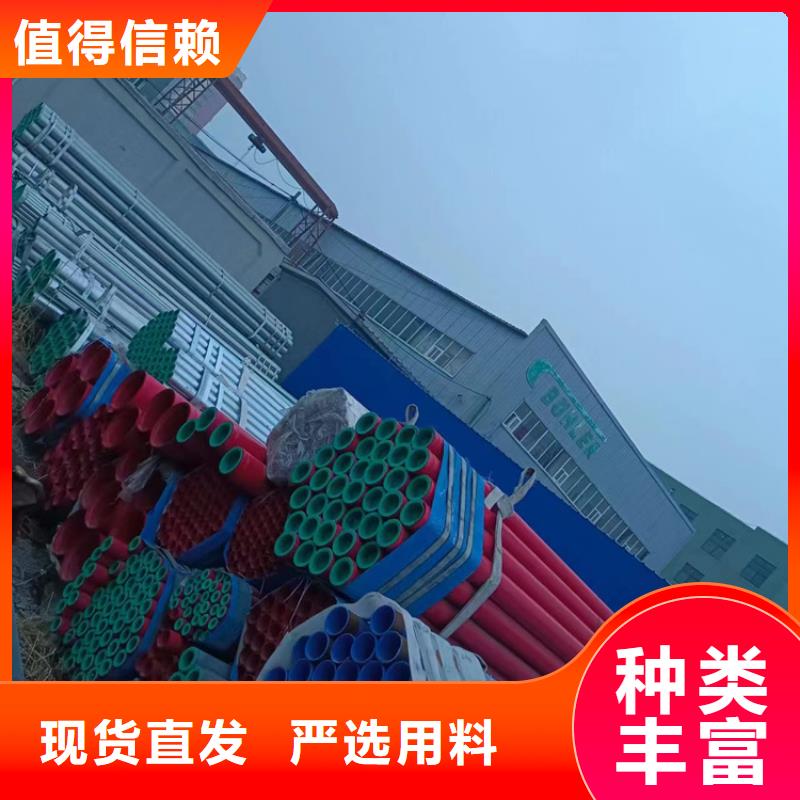 衬塑电缆穿线管优质货源
