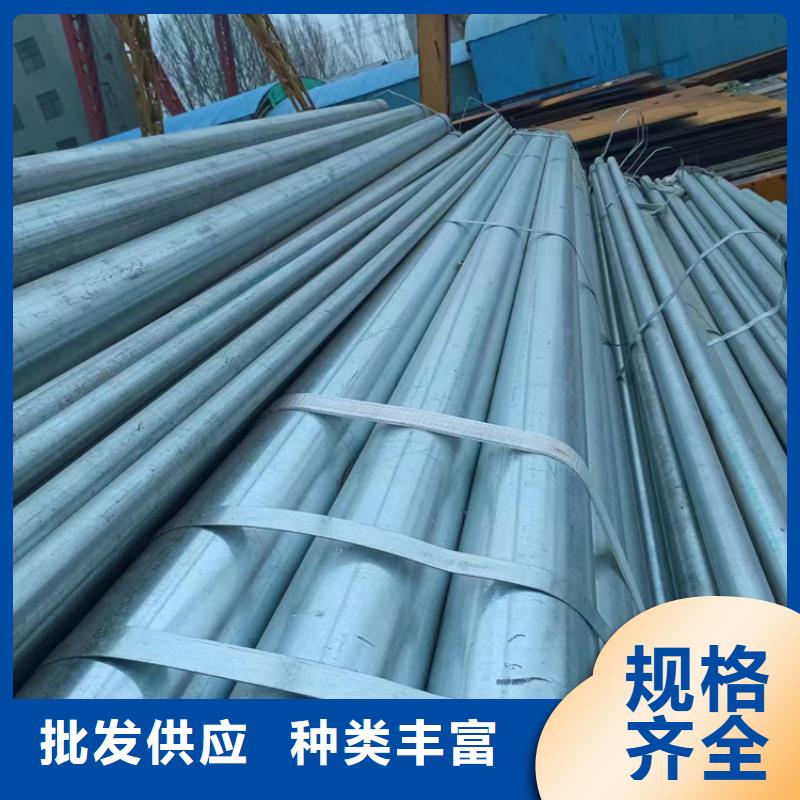 热镀锌衬塑复合钢管产品实物图