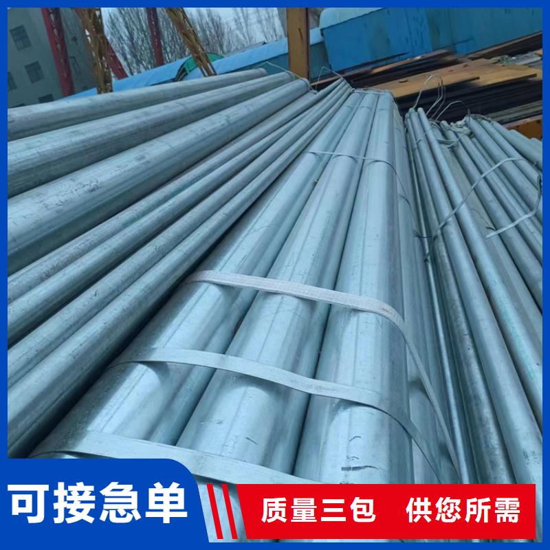 热镀锌钢管厂家视频-热镀锌钢管厂家-鸿顺管道科技(果洛市分公司)服务区域西宁|海南|黄南|玉树|海西|海东|海北