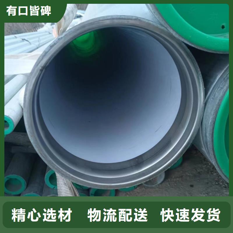【衬塑钢塑复合管层层质检】