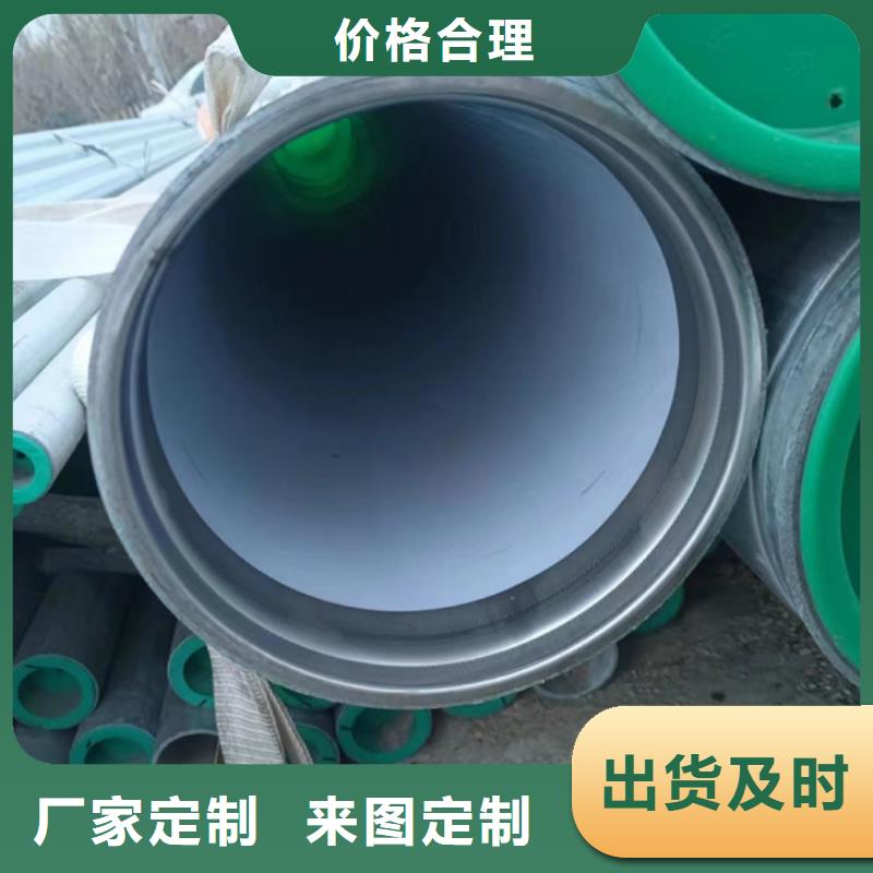 衬塑可零售可批发