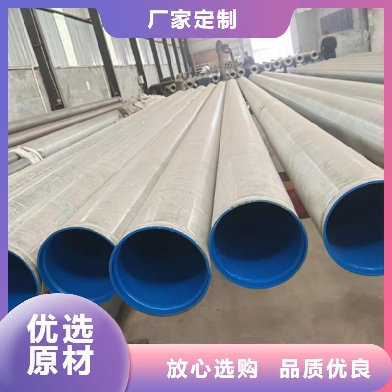 质优价廉的衬塑钢管厂家