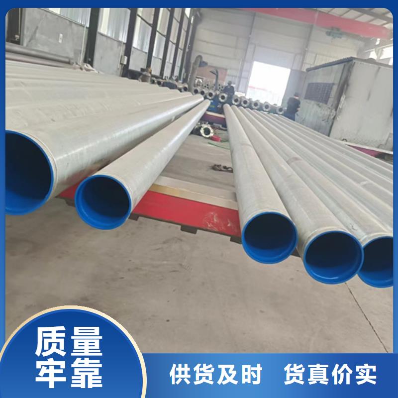 衬塑的简单介绍