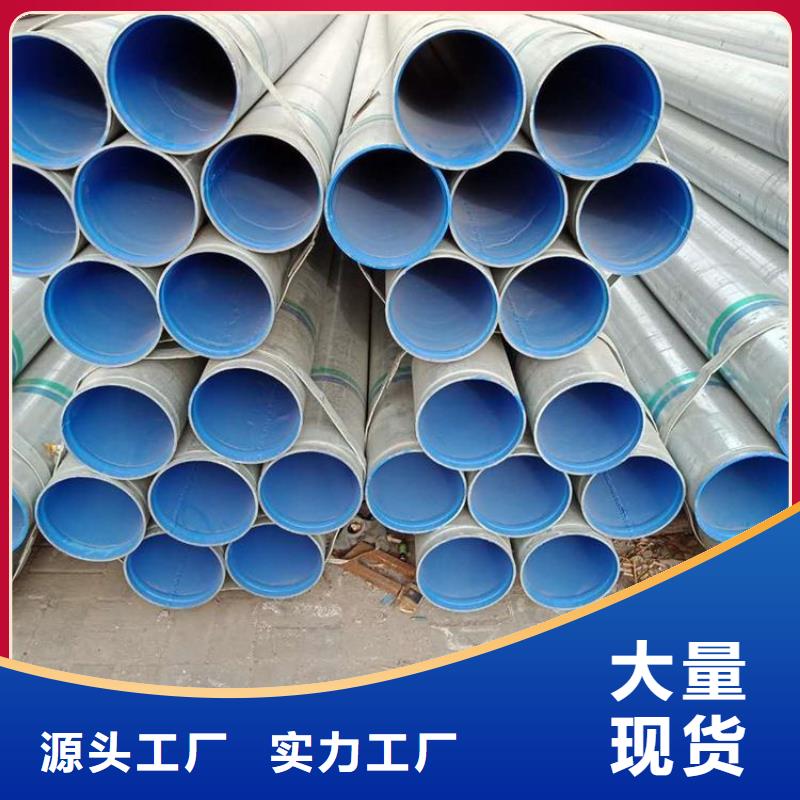 热镀锌钢管厂家视频-直辖香港涂塑钢管热镀锌钢管厂家可服务区域等