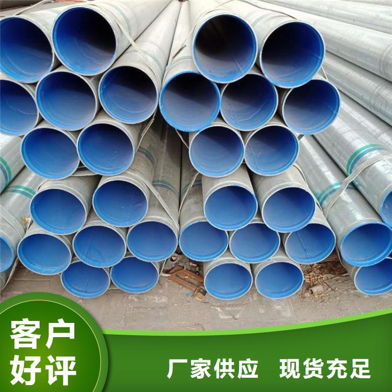 力衬塑复合钢管厂家量身定制
