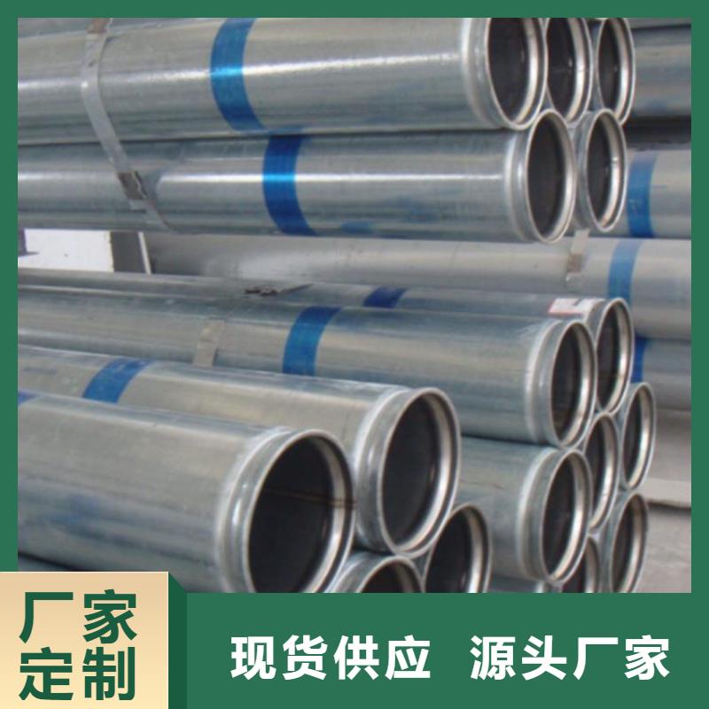 【衬塑】涂塑钢管厂家品牌大厂家