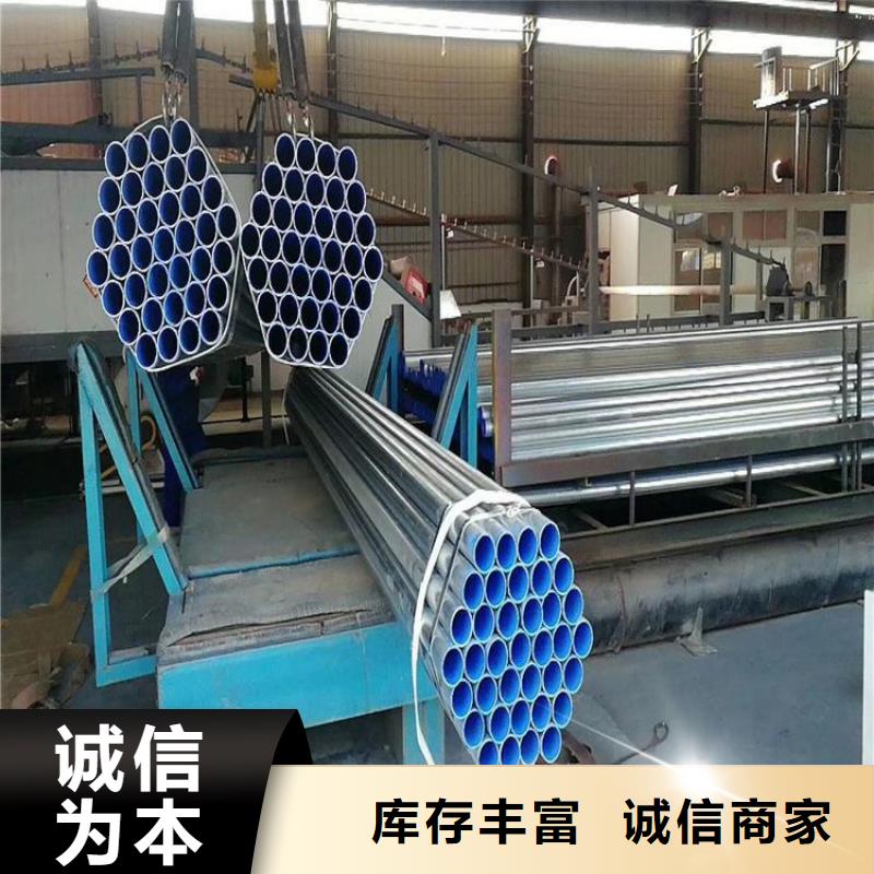 热镀锌钢管厂家视频-直辖香港涂塑钢管热镀锌钢管厂家可服务区域等