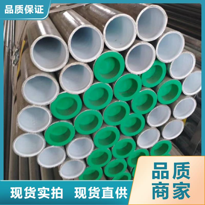 【衬塑】钢塑复合管厂家产品优良