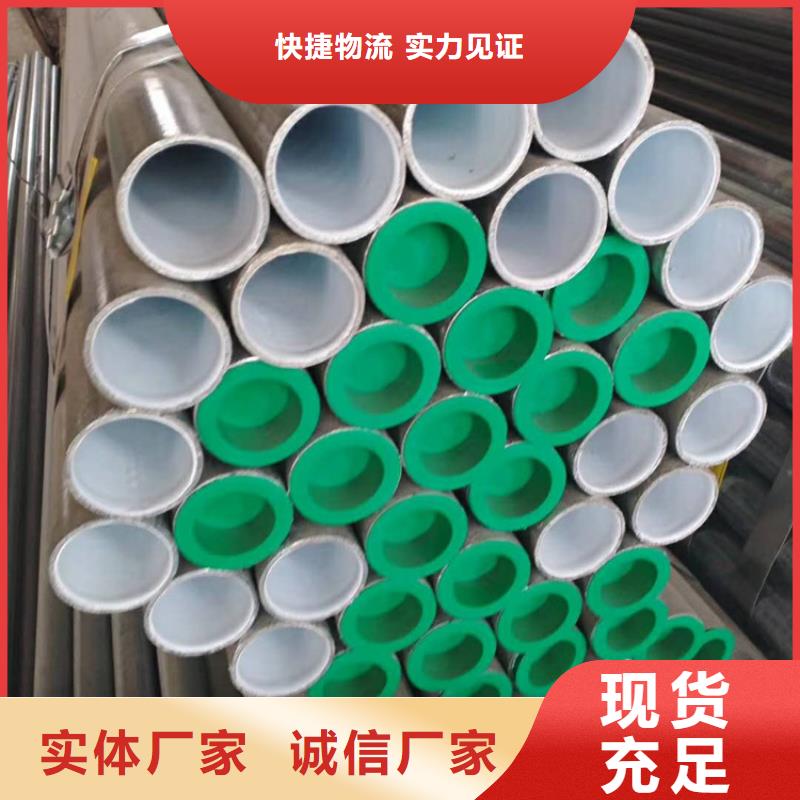 衬塑价格实惠工厂直供