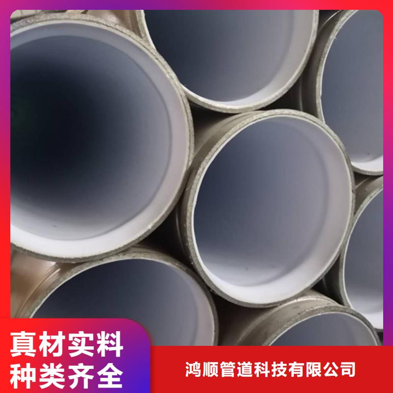 衬塑拒绝中间商