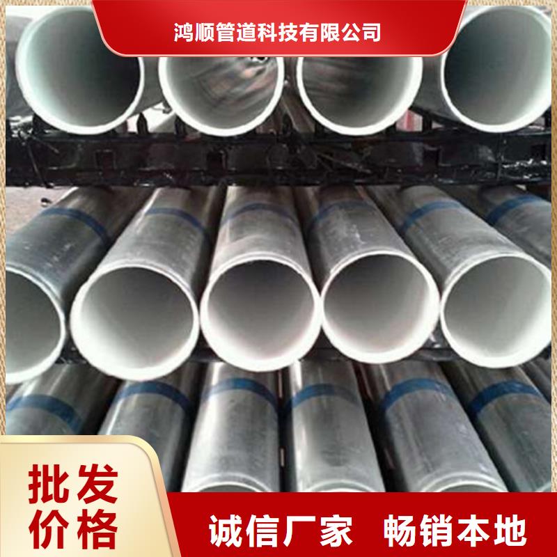 衬塑 衬塑复合管厂家品质优选