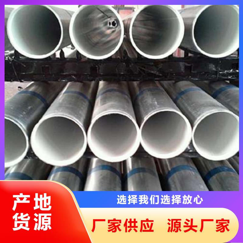 专业生产制造衬塑钢管供应商