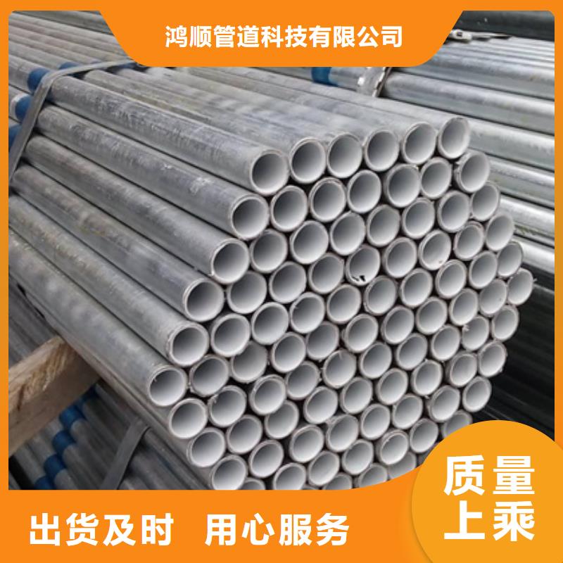 给水衬塑复合钢管产品案例