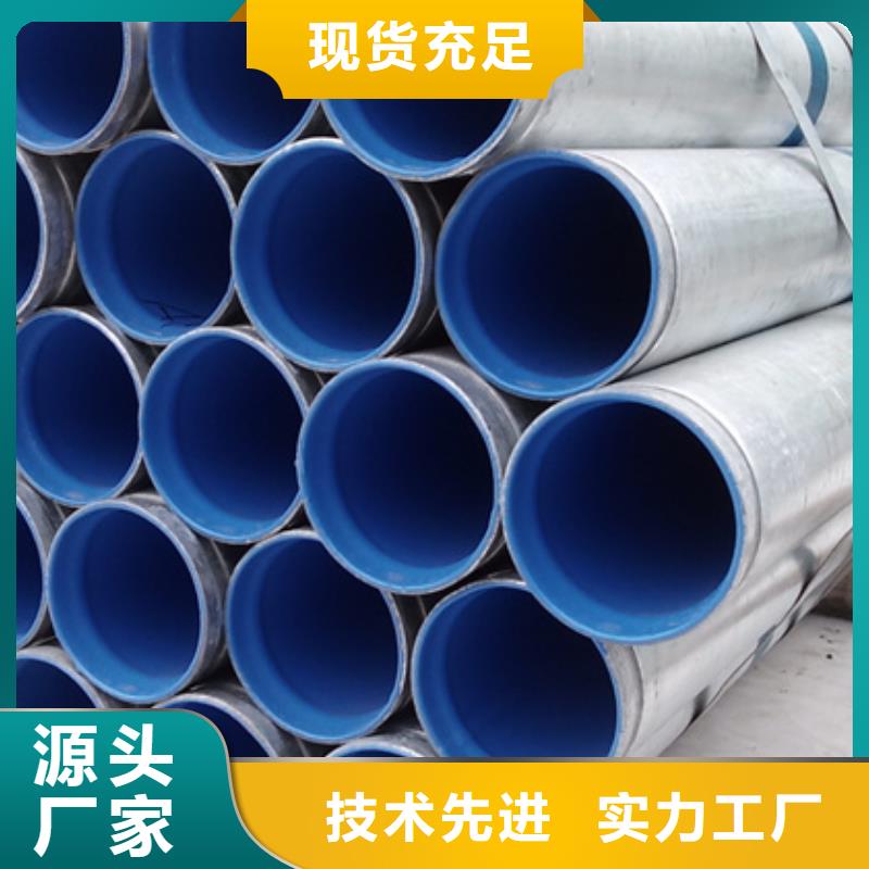 衬塑的简单介绍