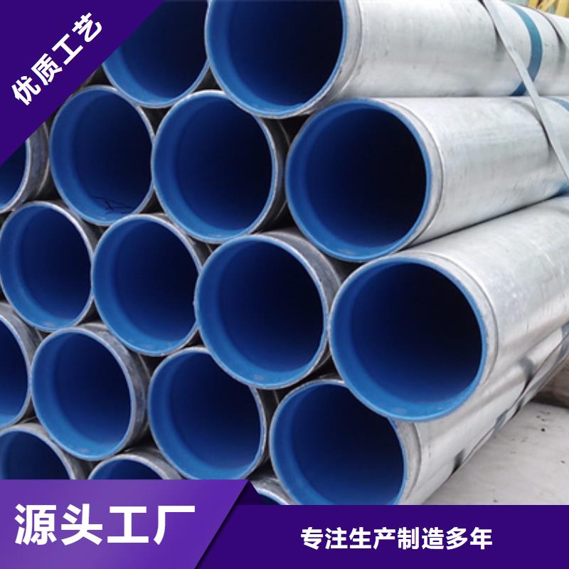【衬塑衬塑复合管厂家支持拿样】