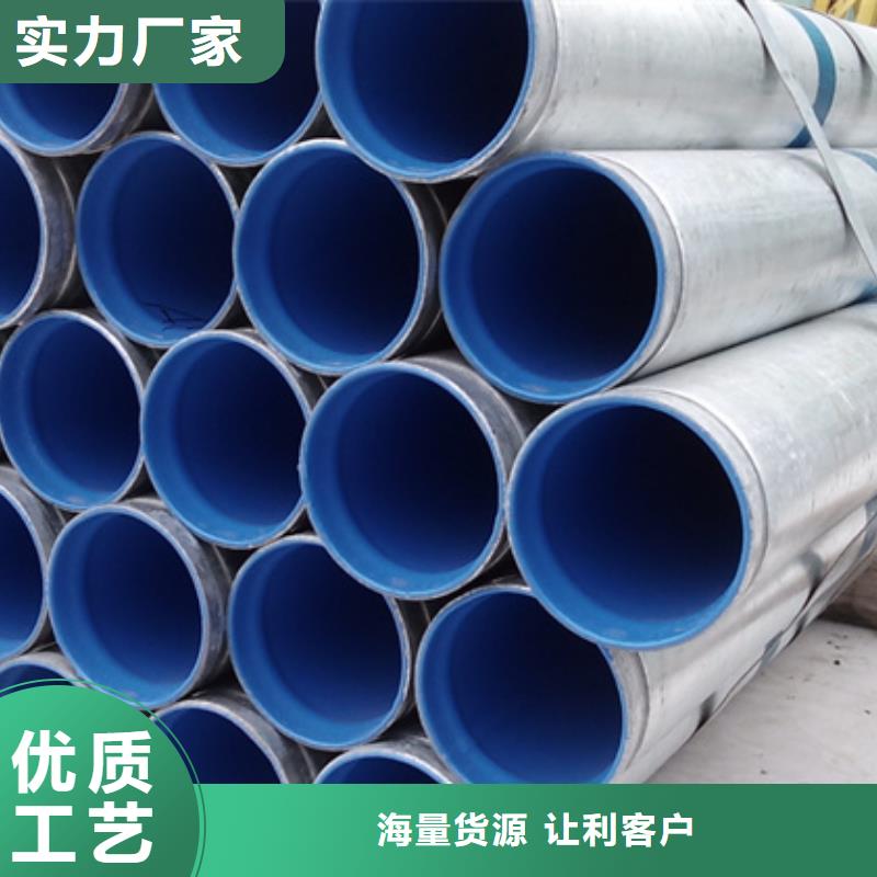 【衬塑钢塑复合管层层质检】