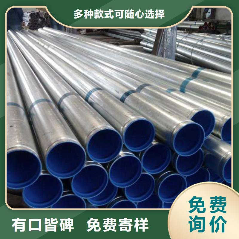 热镀锌钢管厂家视频-直辖香港涂塑钢管热镀锌钢管厂家可服务区域等