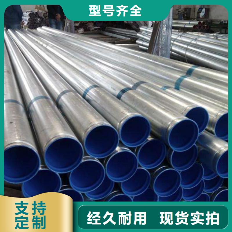 衬塑经验丰富品质可靠