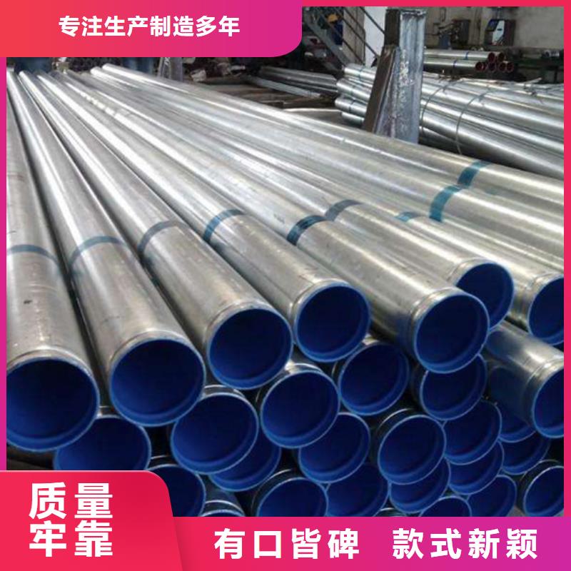 衬塑电缆穿线管优质货源
