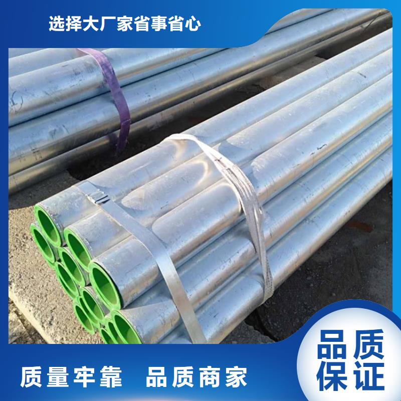 衬塑钢管重信誉厂家