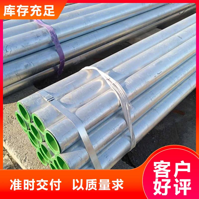 性价比高的外涂塑内衬塑镀锌管批发商