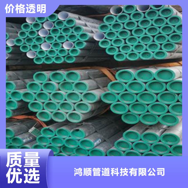 【衬塑】涂塑钢管厂家品牌大厂家