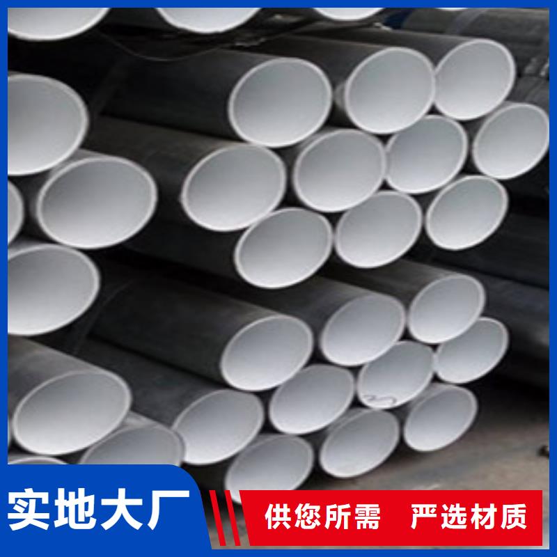 衬塑的简单介绍