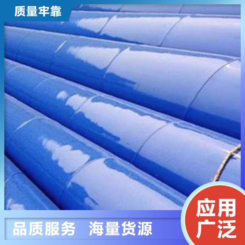 衬塑涂塑钢管大库存无缺货危机
