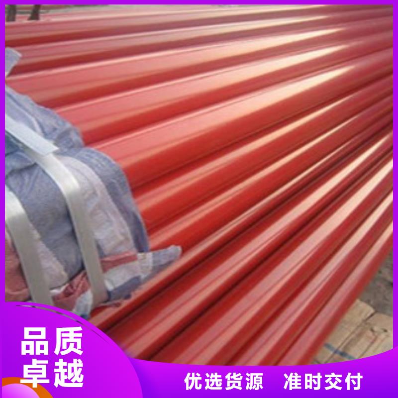 【衬塑涂塑钢管厂家现货】