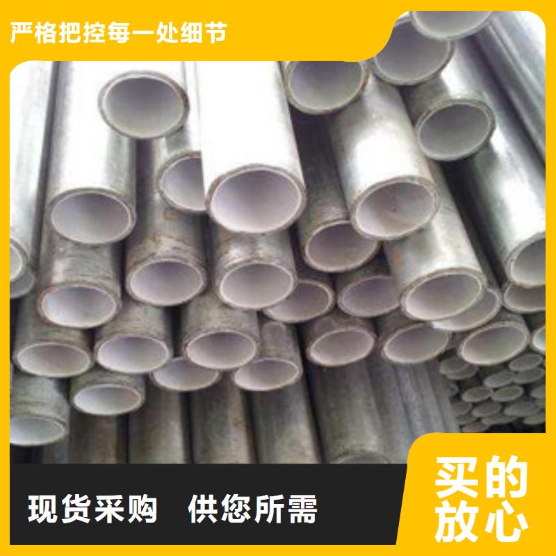 衬塑产品细节参数