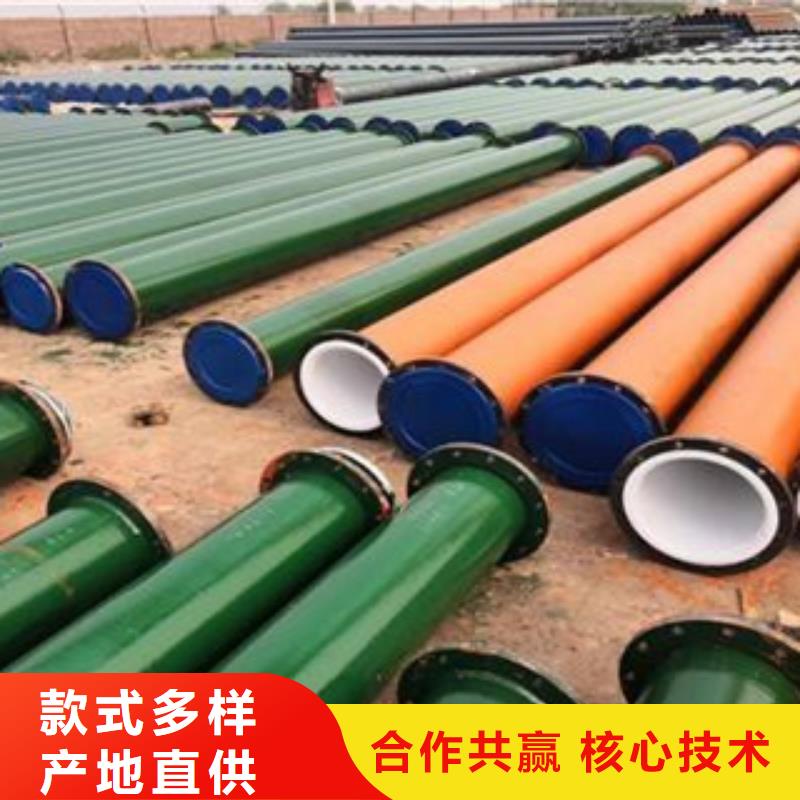  衬塑24小时下单发货