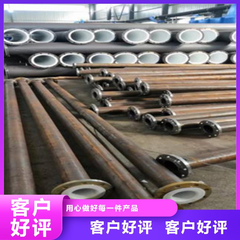 衬塑环氧树脂粉末EP内外涂塑钢管厂家厂家采购