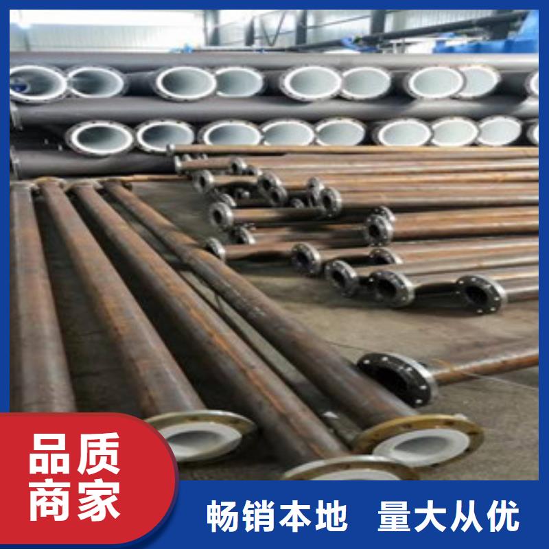 衬塑防腐钢管厂家厂家直销值得选择