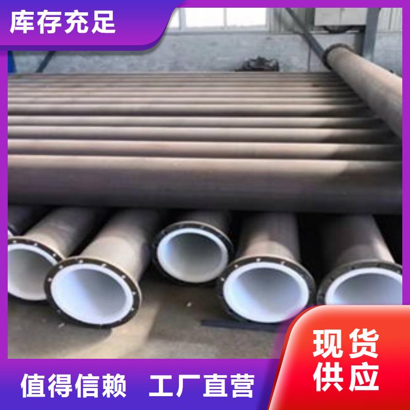 衬塑拒绝中间商