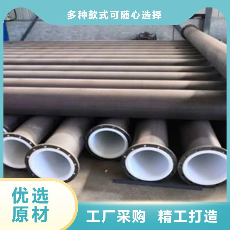  衬塑打造行业品质
