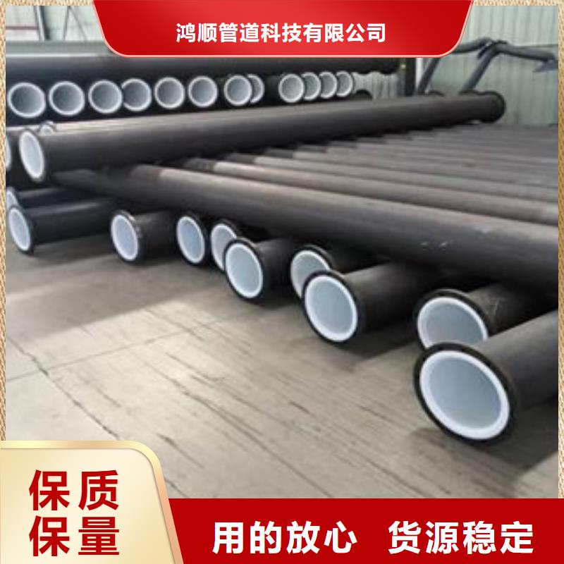 【衬塑】 热镀锌钢管厂家大量现货
