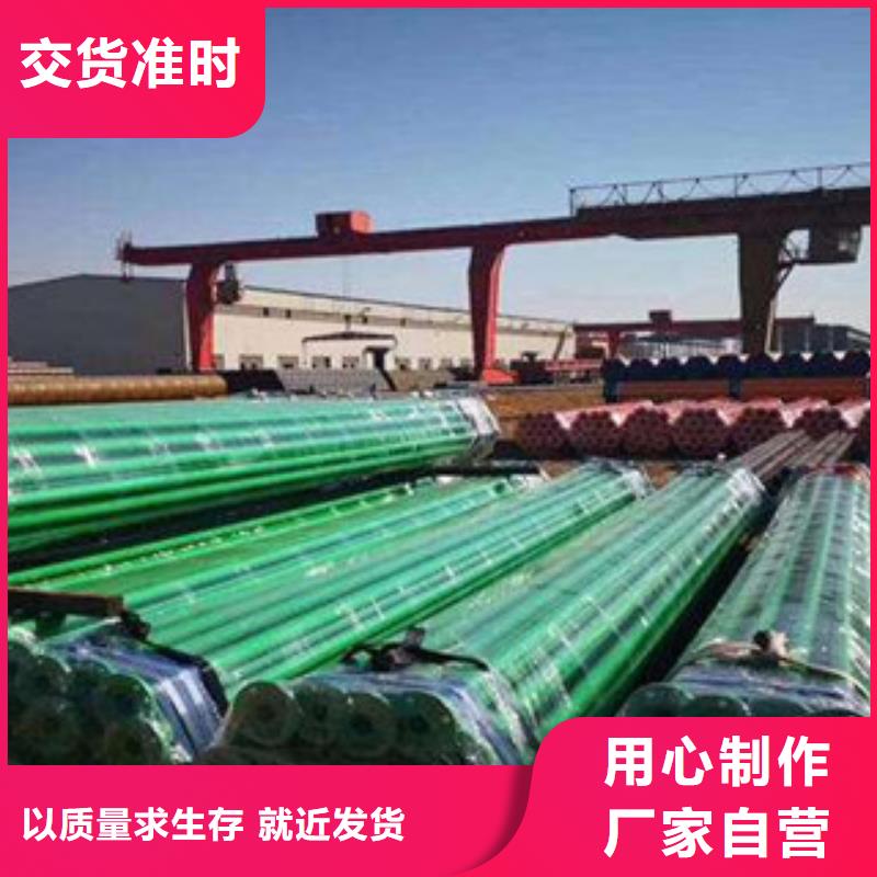 【衬塑涂塑钢管厂家现货】