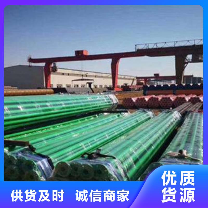 防腐衬塑钢管优惠幅度大