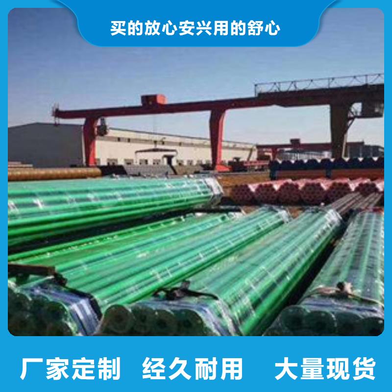 衬塑详细参数