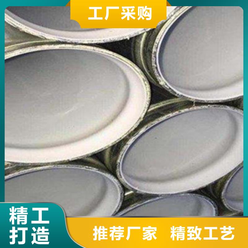 衬塑用途广泛