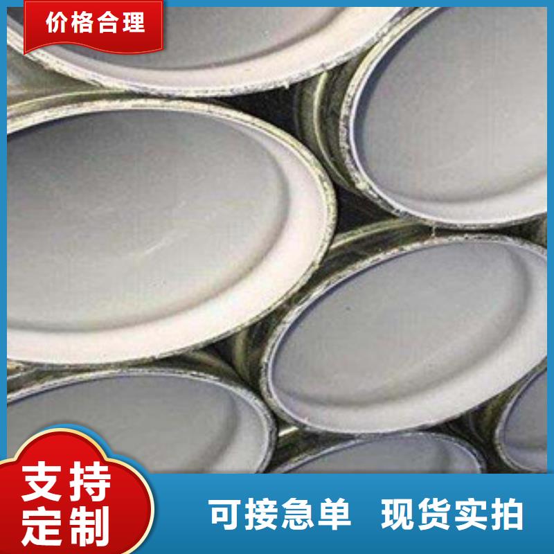 衬塑放心购