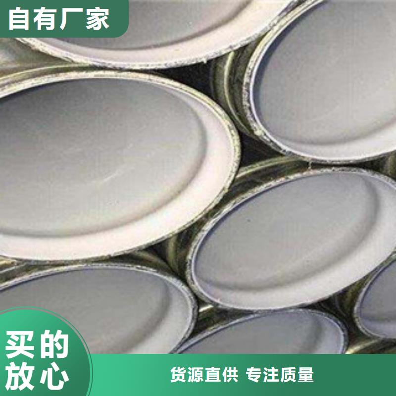  衬塑厂家货源稳定