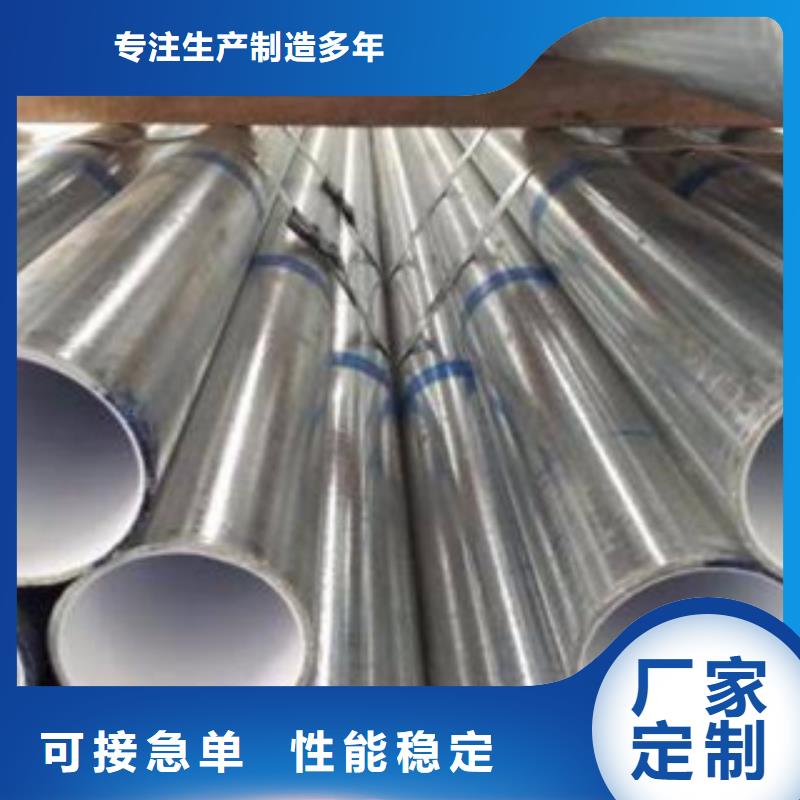  衬塑质量不佳尽管来找我