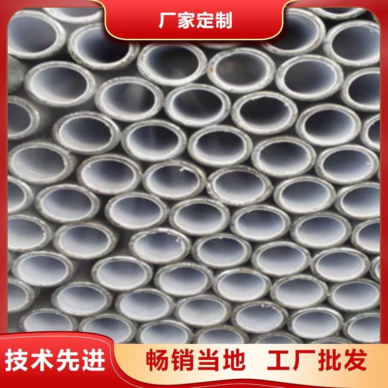 衬塑经验丰富品质可靠